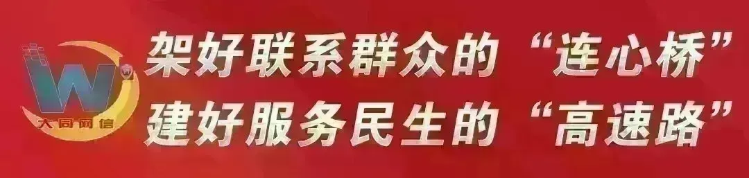 开始施行!山西出台景区门票价格管理办法