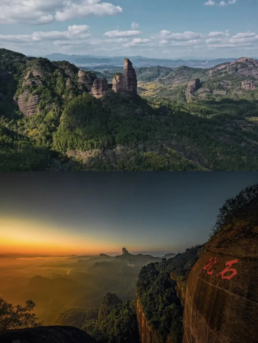 旅行者周刊#26:广东16个5A景区,你去了几个?