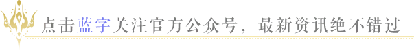 0元环游热门景点?十周年庆典小岛等你爆改!