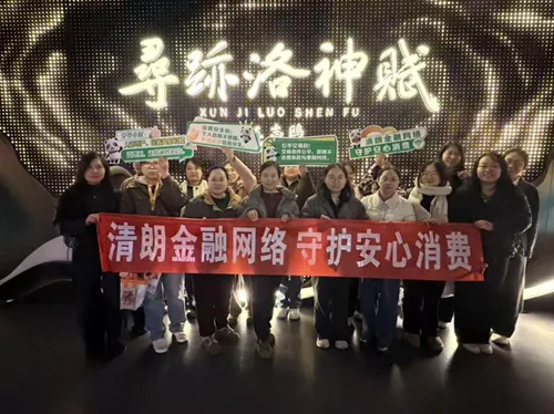 国寿财险洛阳中支开展3.15金融宣传进景点活动