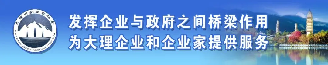 【新闻动态】云南:“旅游大省”的标杆,“生活大省”的榜样