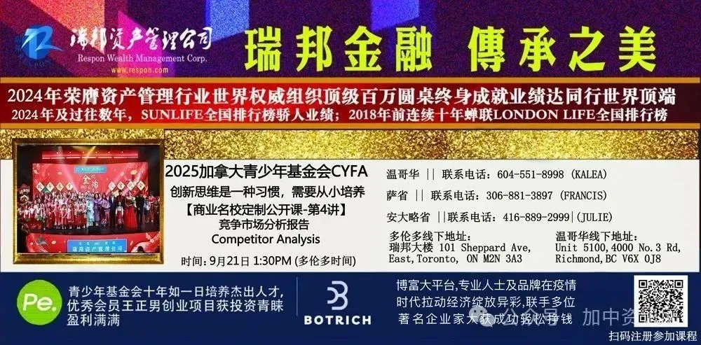 尼亚加拉瀑布要变样了: 热门景点大改造, 天际线＂破相＂!