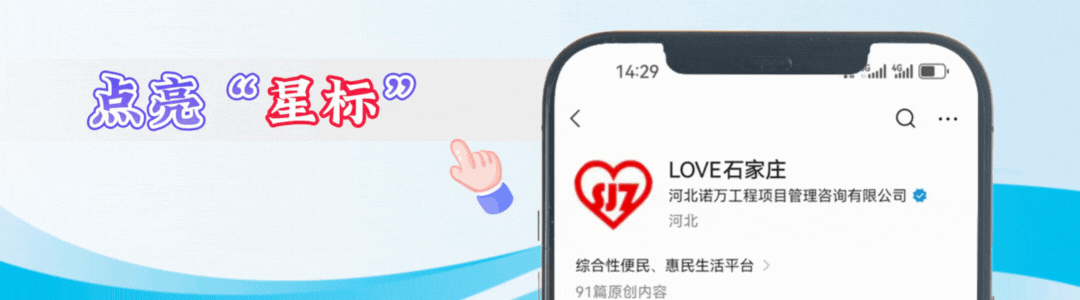 免票/优惠!多个景区春日登山福利上线!