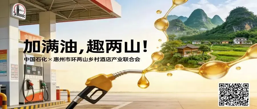 【最美公路】惠州218最美旅游公路自驾活动品牌车企(广汽昊铂)专场圆满结束~