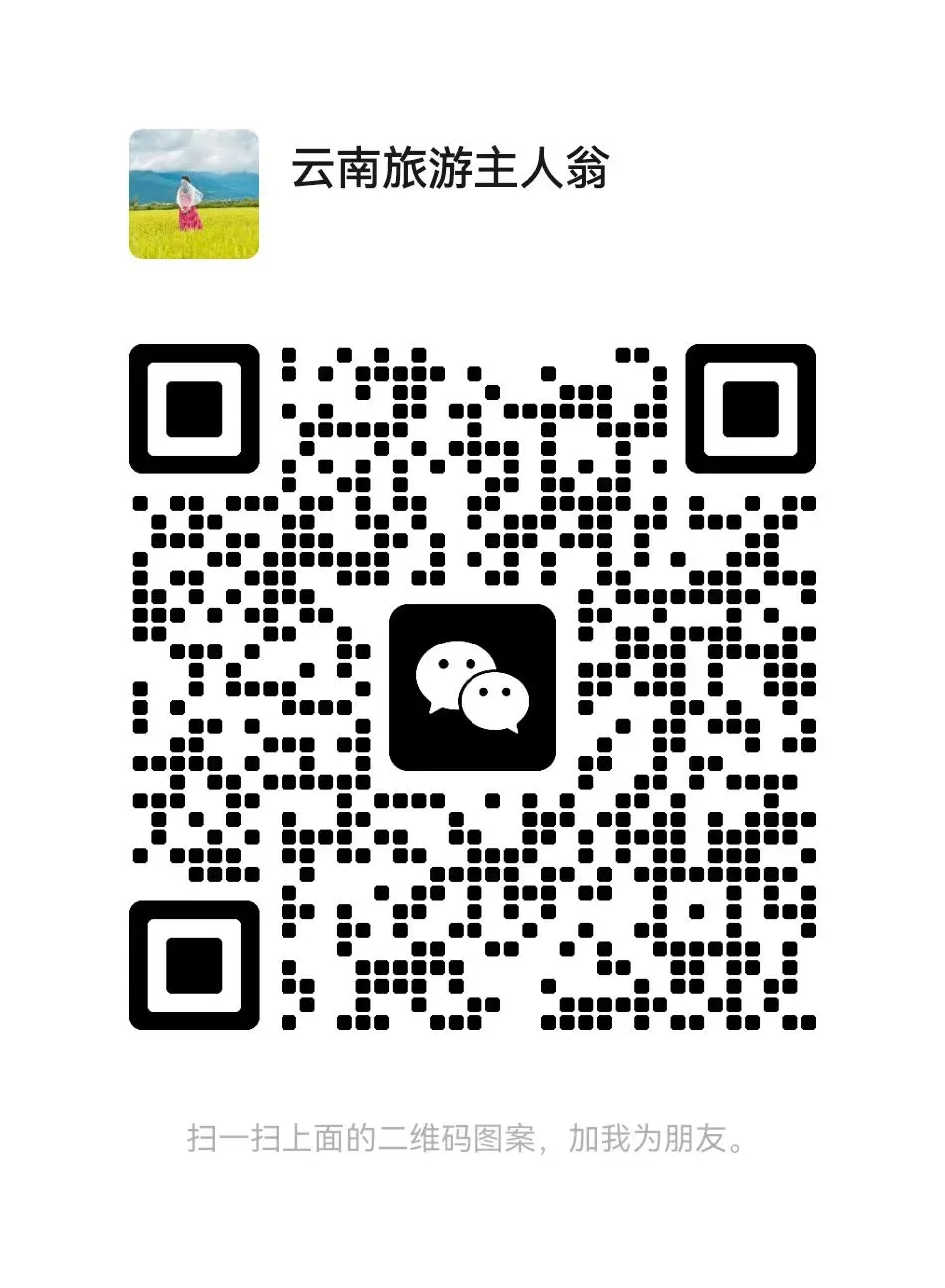云南滇东南最佳旅游线路:7天6晚秘境环线,美景一网打尽!
