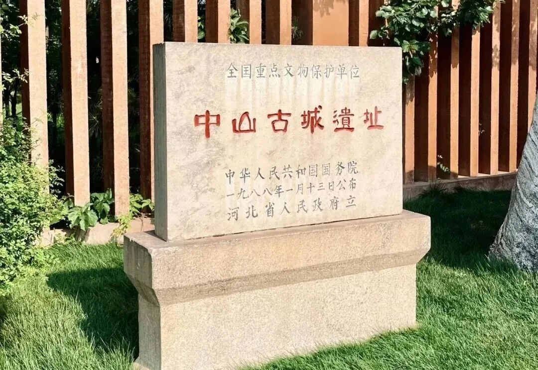 不负此行!中山国景区保姆级游览指南,沉浸式感受战国文化魅力