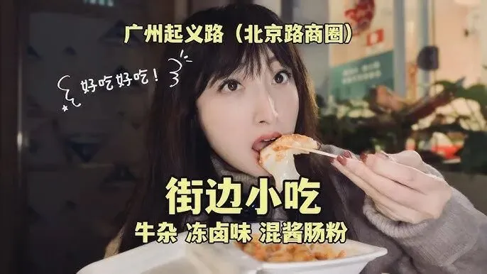 广州这3个“天花板”景点,让北上深游客集体破防:我们到底输在哪?