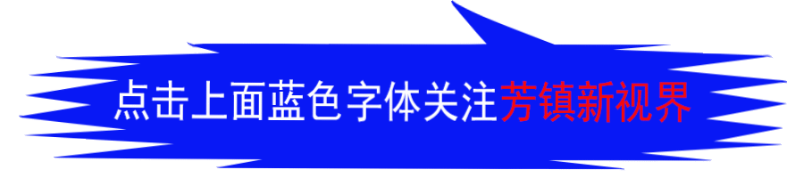 禾滩三江度假村乡村旅游文件节