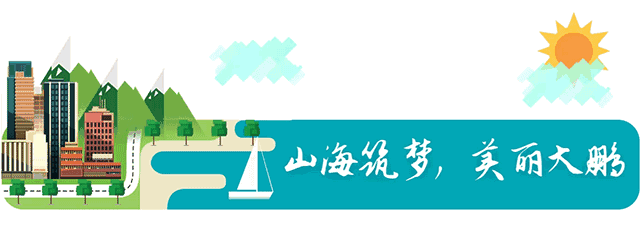 振奋人心!广东出台旅游规划,大鹏这两个岛要"火"了!