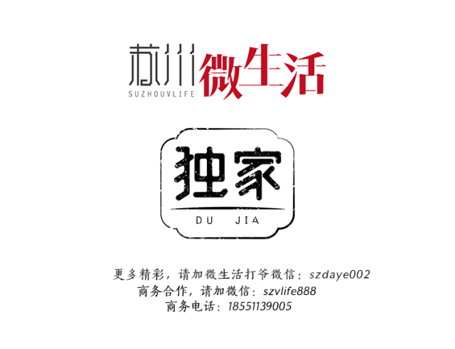 2019苏州最新旅游指南!今年,就在苏州这么玩!