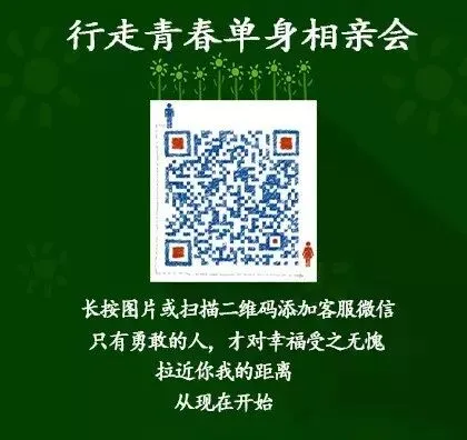 《2016保定市大学生旅游白皮书》官方发布