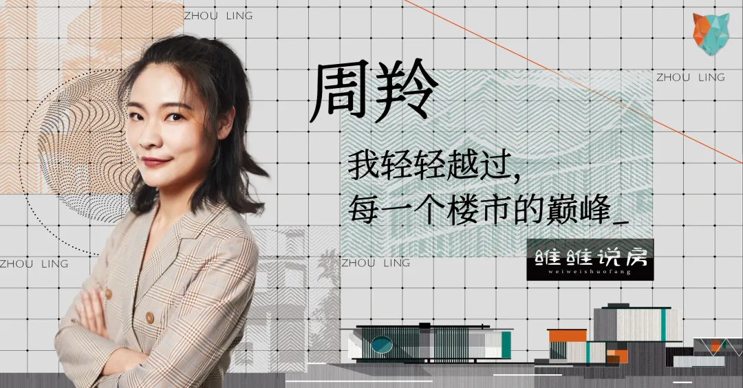 收藏一下,这份不一样的杭州旅游方案丨维维说房