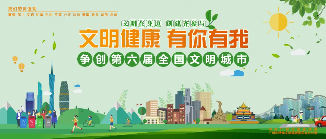 【聚焦】广州北部1号旅游公路方案发布,将连接花都这些景点