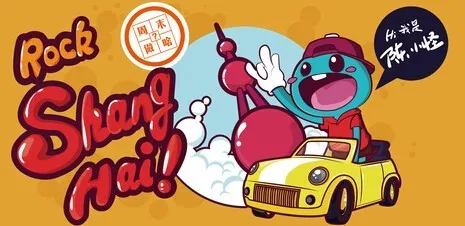 《90+场活动,魔都10月最全最细游玩指南》