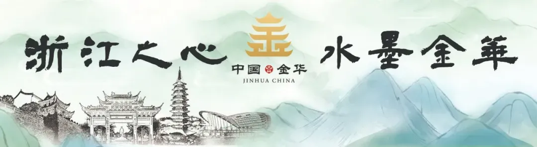 5·19中国旅游日,金华各景区攻略奉上!