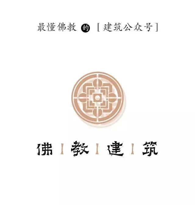 【资料】关于法隆寺的笔记旅行