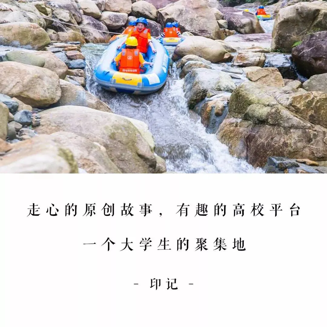 南京高校活动「 五一小长假 x 旅行计划 」漂流、卡丁车、滑草、射箭、皮划艇!