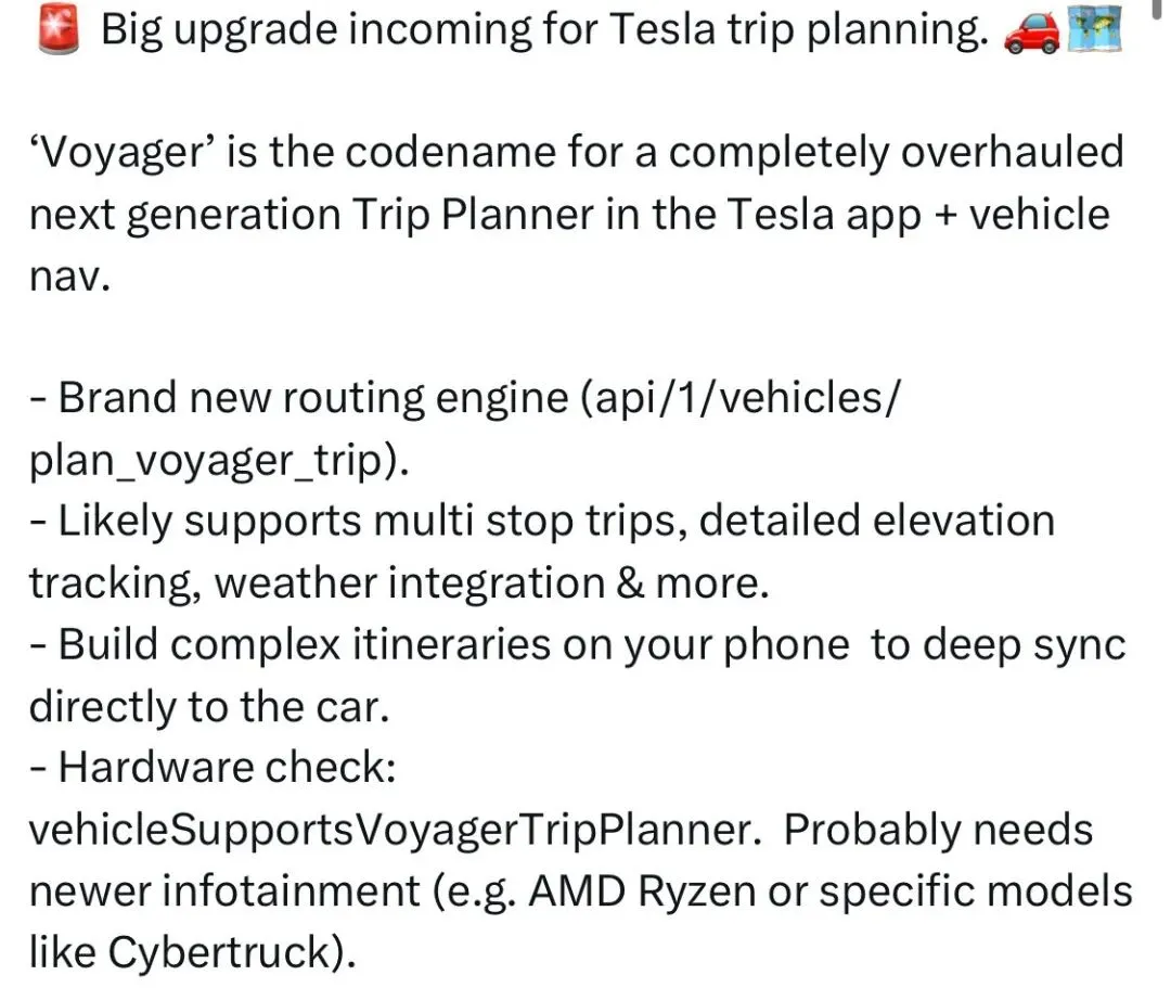 特斯拉车机 行程规划大焕新 Voyager升级!
