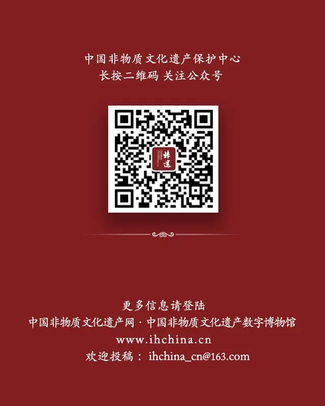 文件丨文化和旅游部办公厅关于贯彻落实《国家级文化生态保护区管理办法》的通知