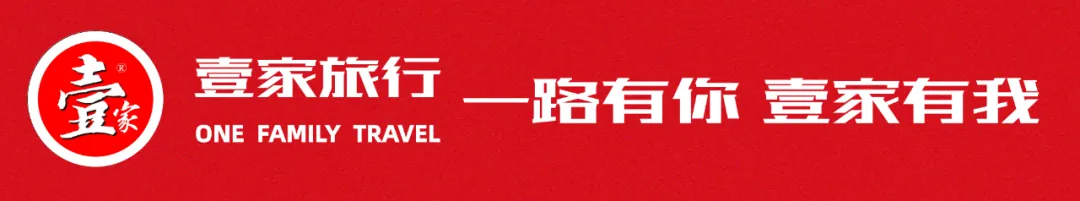 【五一】自驾线路计划合集