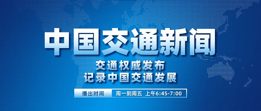 五一旅游报告出炉,小县城跑赢大都市,入境游订单同比翻番|中国交通新闻