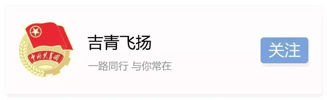 旅游攻略 | 不是每个吉林人,都知道还有这些“宝藏”玩法!