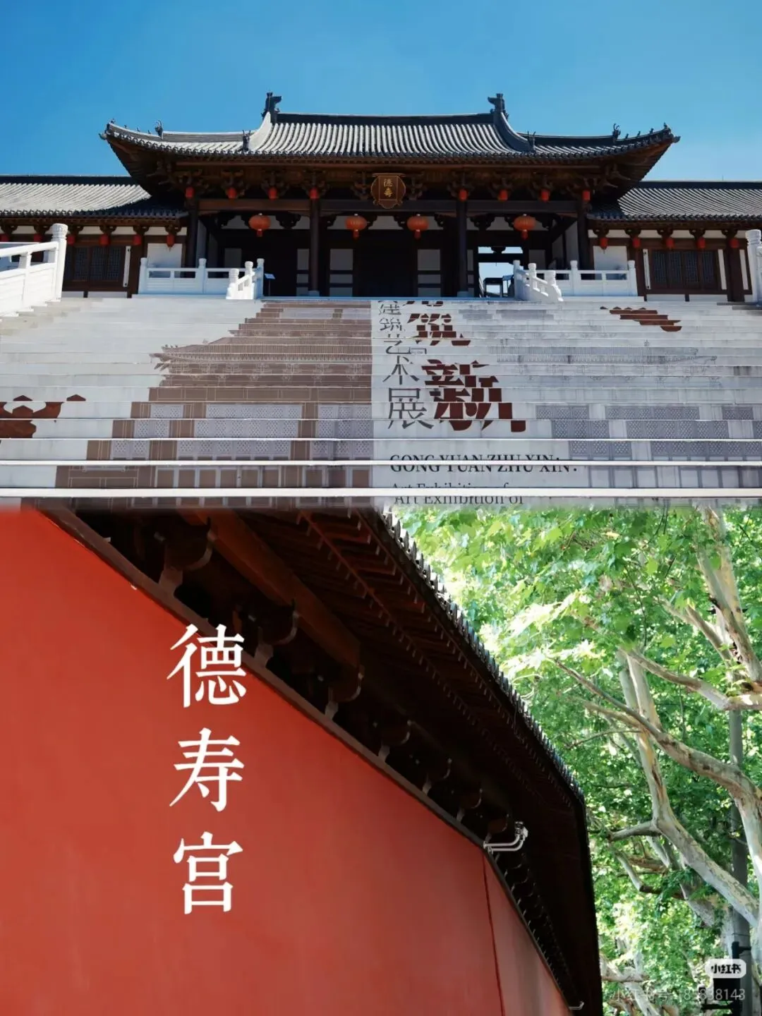 城市探索 | “一日看尽吴山梦”的旅游日志