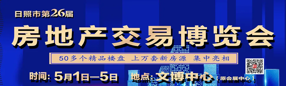 日照最好玩的地方都在这里了!这份旅游路线图收藏好!