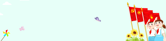 叮咚!有一份假期旅游指南,已送达~