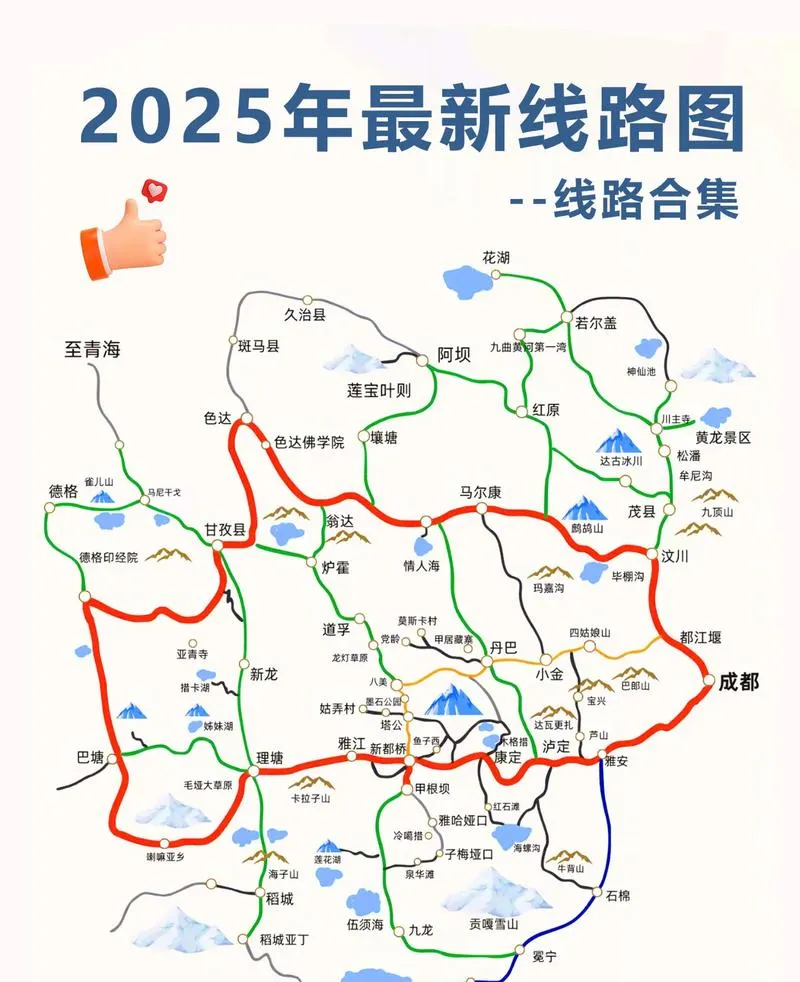 川西自驾线路全集:九寨沟+稻城亚丁+格聂南线+甘白路,最美规划