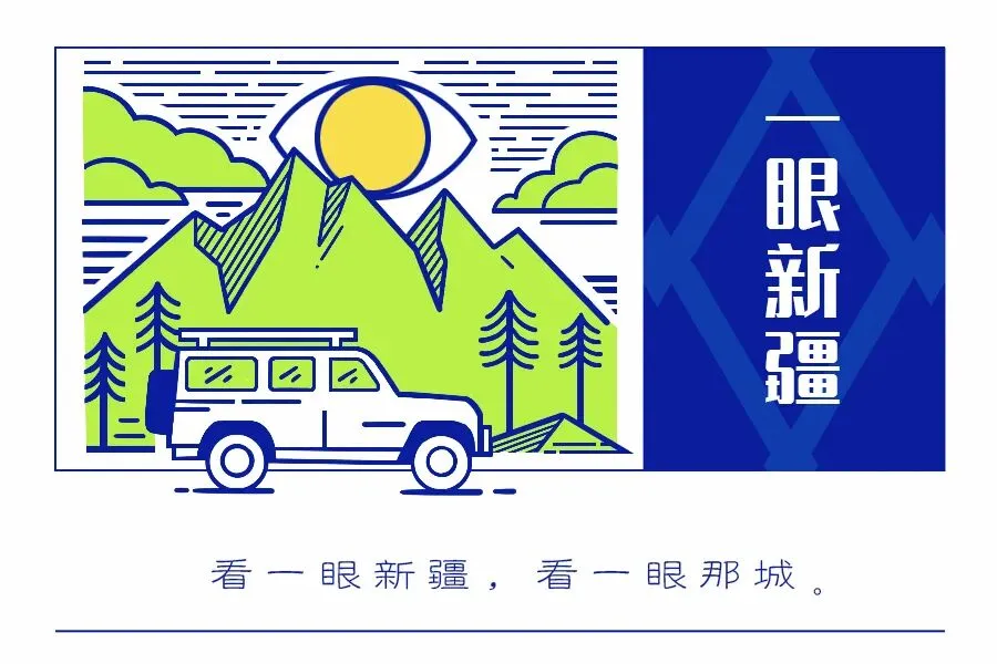 一篇搞定!全网最全的新疆旅游指南!