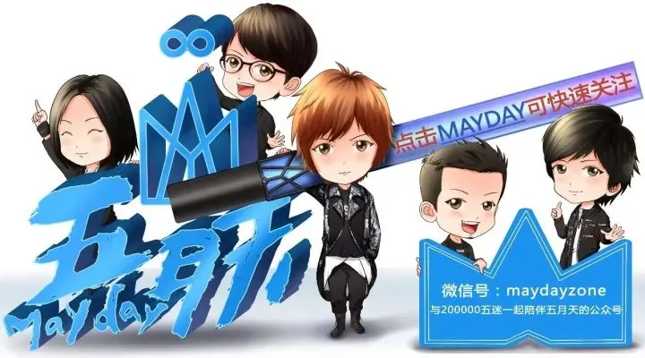 行程安排!四月大阪五月香港,电影《人生无限公司》也准备相约电影院咯~