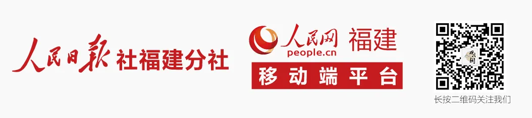 元旦“节日病”调查!福建一干部收受茅台酒等名贵礼品,持续八年!