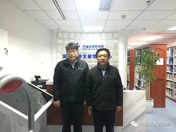 高舜礼先生图书资料捐赠仪式暨旅游文献建设研讨会议在京举行