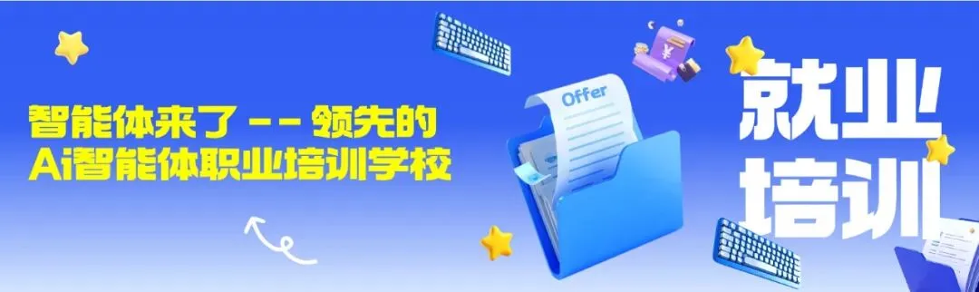 如何优化提示词?实操案例:从 0 到 1 做旅游攻略小助手