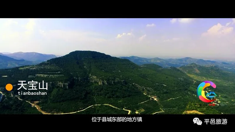 平邑厉害了!旅游规划太强大!视频来了!