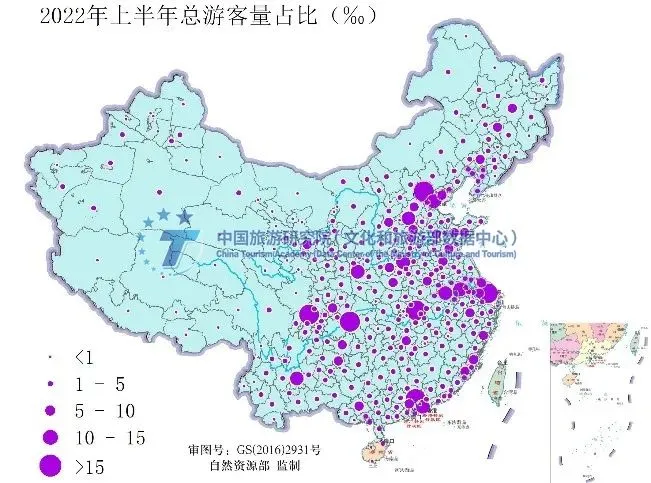2022年上半年旅游热度报告