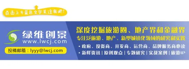 浅论全域旅游背景下乡村旅游规划创新