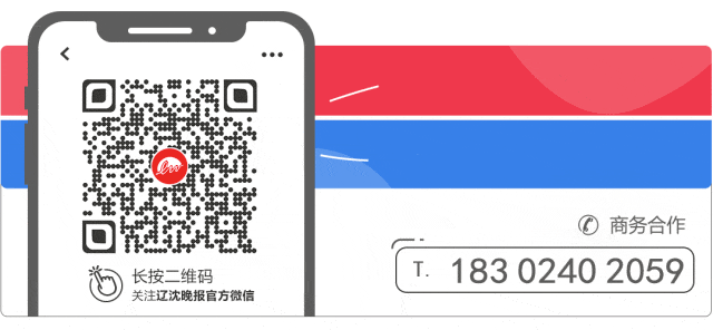 主播探网点|热茶点、行李寄存处、旅游线路图……这还是我们认识的工行吗?