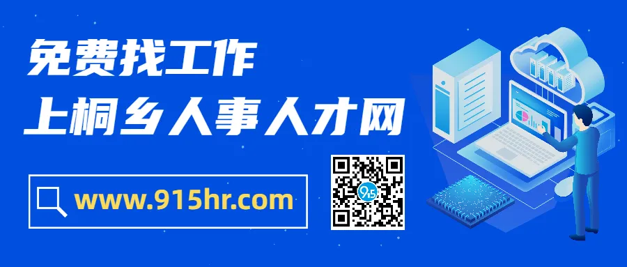 【岗位精选】仓库配货打包、档案管理员、景区讲解员、油漆工等