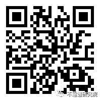 重庆乡村旅游行业白皮书【调查表】