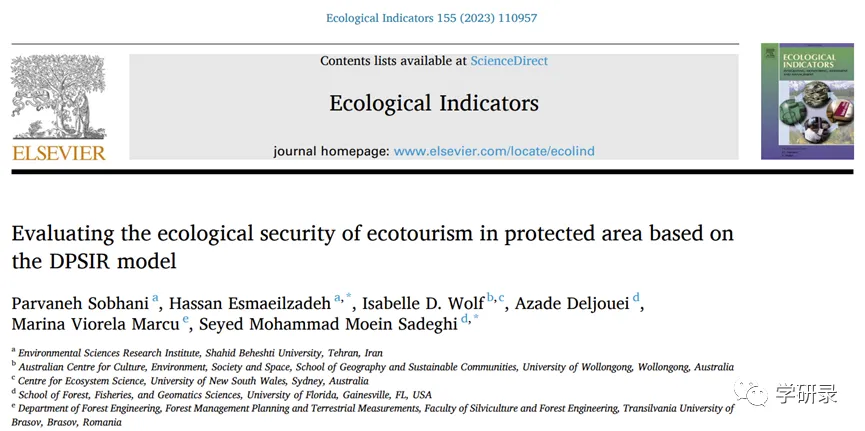 论文|Top1区,基于DPSIR模型的保护区生态旅游的生态安全评估(含原文)