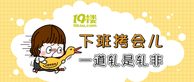 花钱找私人订制公司做的日本自由行攻略,杭州宝妈写贴分享!