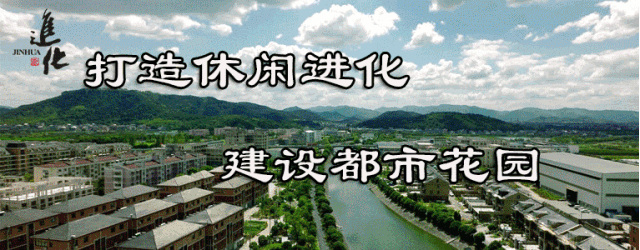 浙江电视台系列节目“跟着档案去旅行”走进进化!