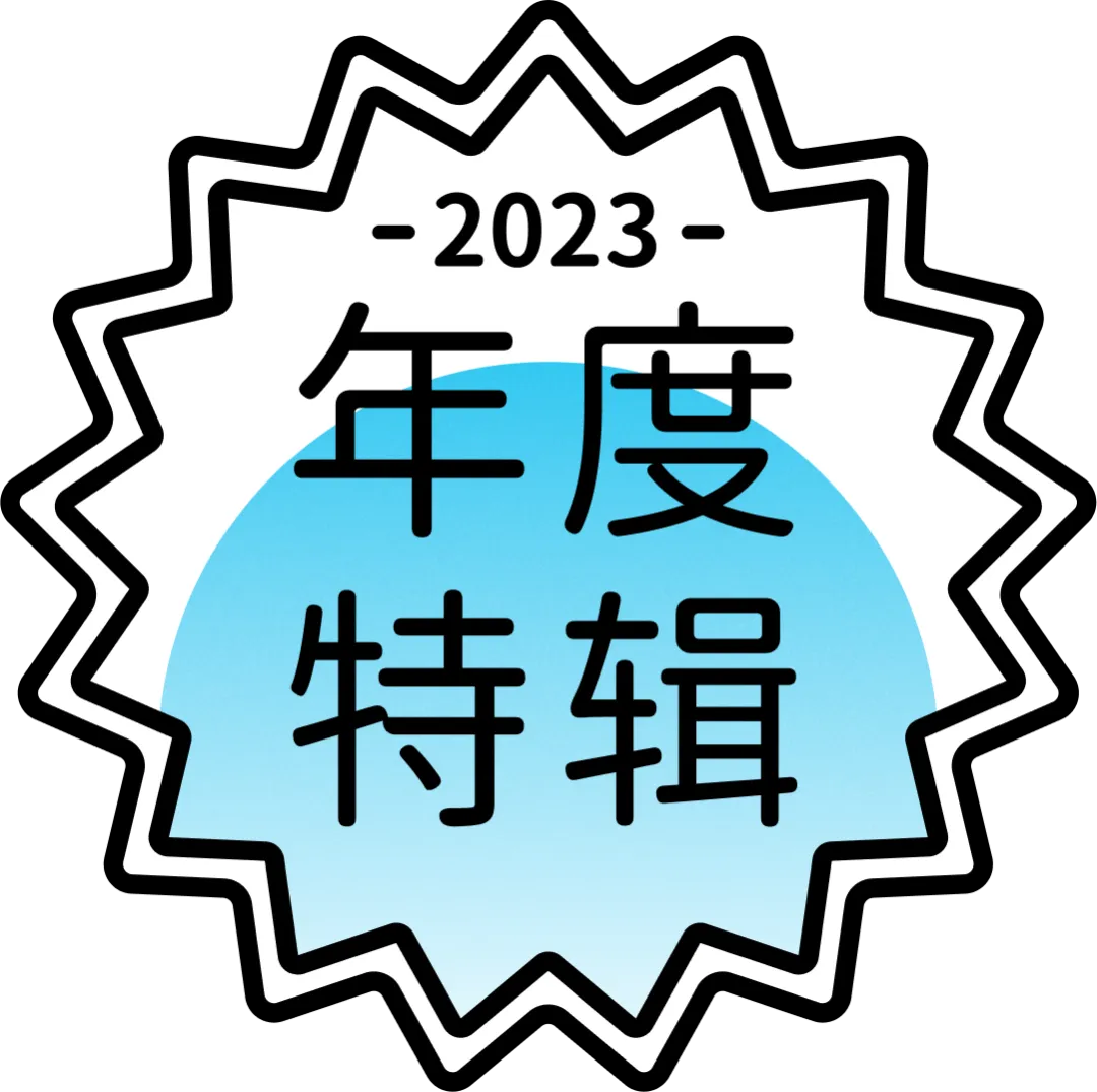 2024 新年旅行计划,参考这些榜单就够了