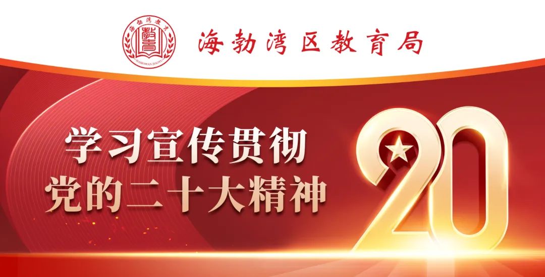 【童心飞扬·实践作业】 设计旅游路线图