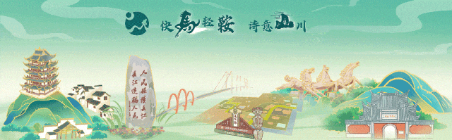 免票继续!部分景区不用预约直接进?马鞍山这波“免票风”再不来玩,真要等明年了