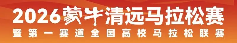 通玩清远47家景区!成功报名=60+项目免费/优惠玩