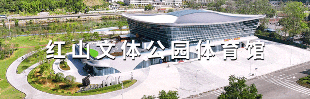 红山体育馆2.0版游玩攻略|一动一静一楼顶,承包你的松弛感全天!