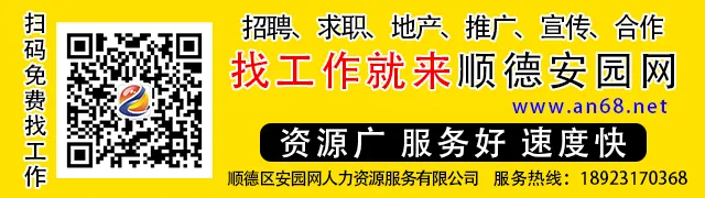重磅来袭“顺德旅游一卡通2.0”正式上线!99.9元!3天 · 畅玩顺德四大景区!多多支持!